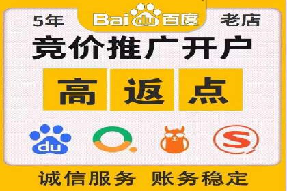某SEM外包公司助力企业实现流量增长